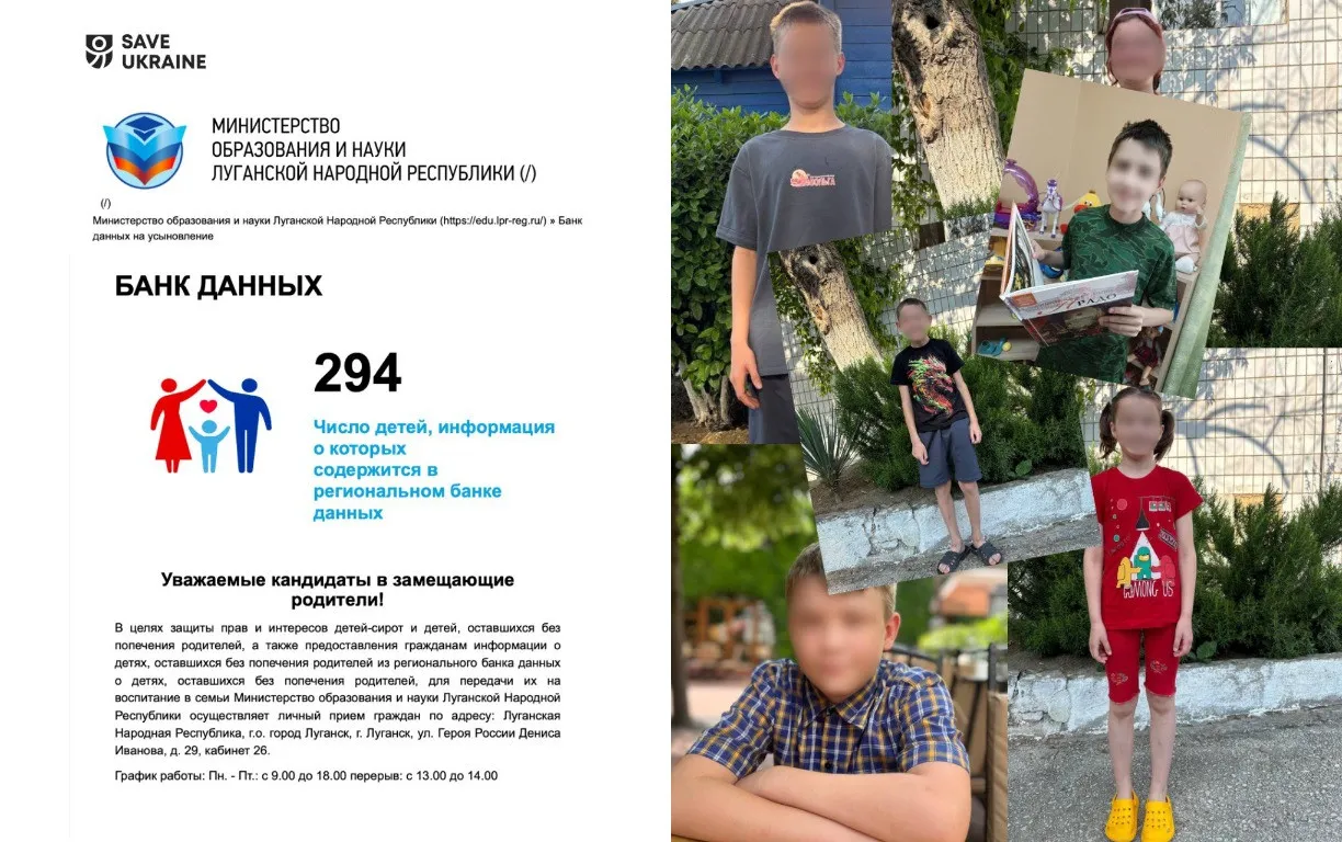 Иначе как торговлей детьми не назовешь: в России создали онлайн-каталог юных украинцев - today.ua