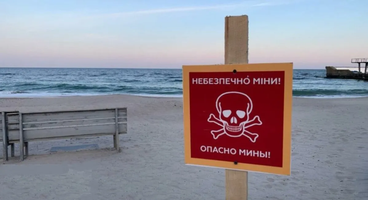 В Одесской области взорвалась мина рядом с отдыхающими: есть погибшие - today.ua