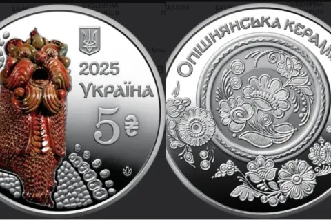 НБУ выпустил новую "керамическую" монету номиналом 5 гривен: фото