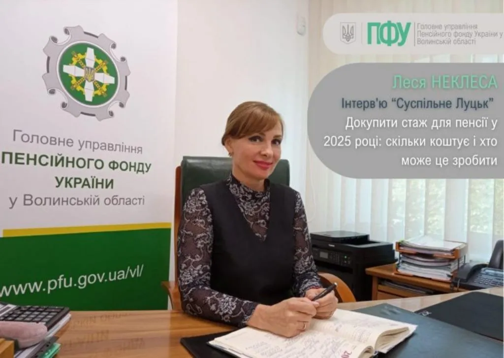 Украинцы могут докупить стаж для начисления пенсии: ПФУ назвал две цены - today.ua