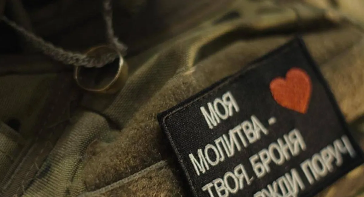 І на фронті є місце диву: як обручка дружини відвернула смерть військового ЗСУ - today.ua