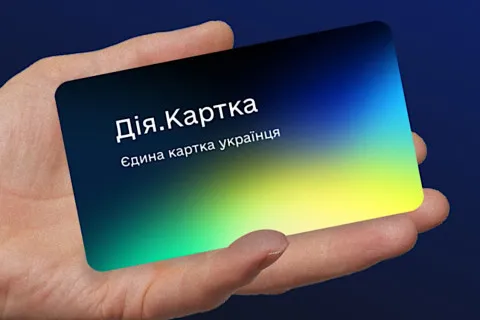 В Украине заработала Дия.Карта: теперь все выплаты можно получать на один счет