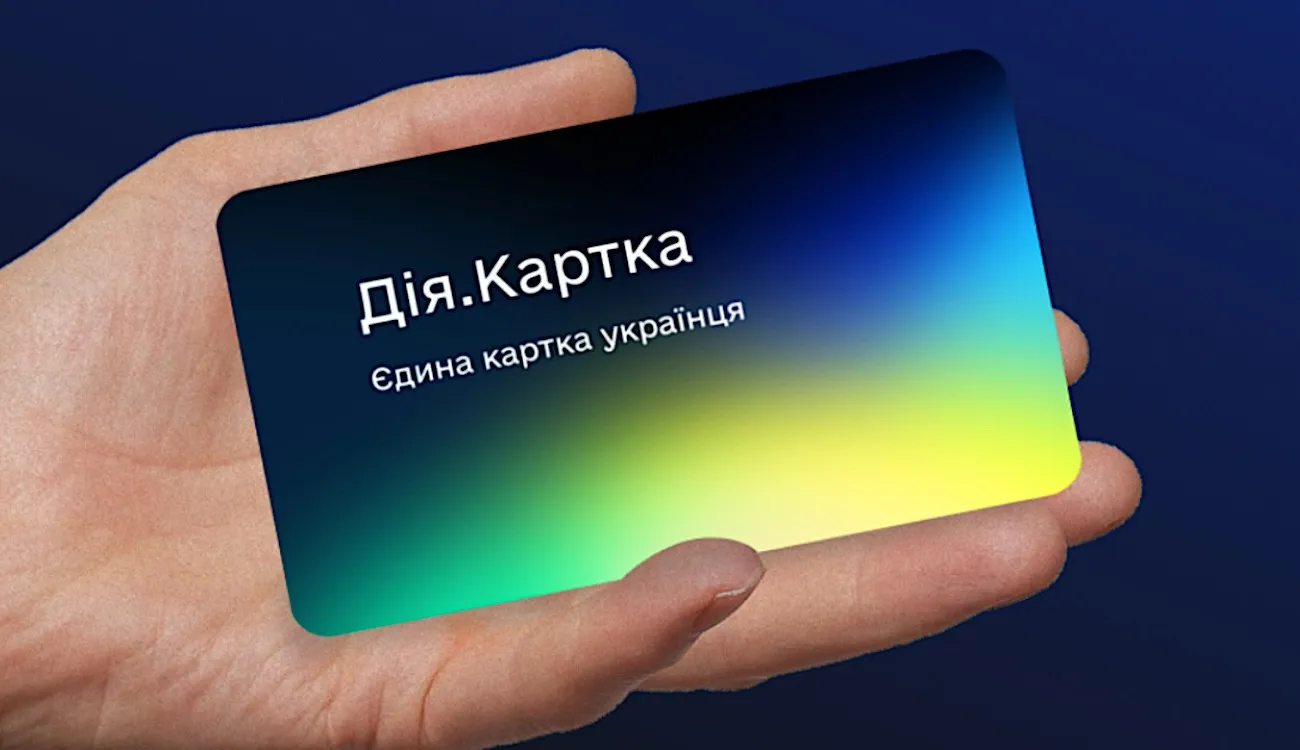 Украинцы получат по 5000 грн на детей: в Дие стартовала программа Пакет школьника - today.ua