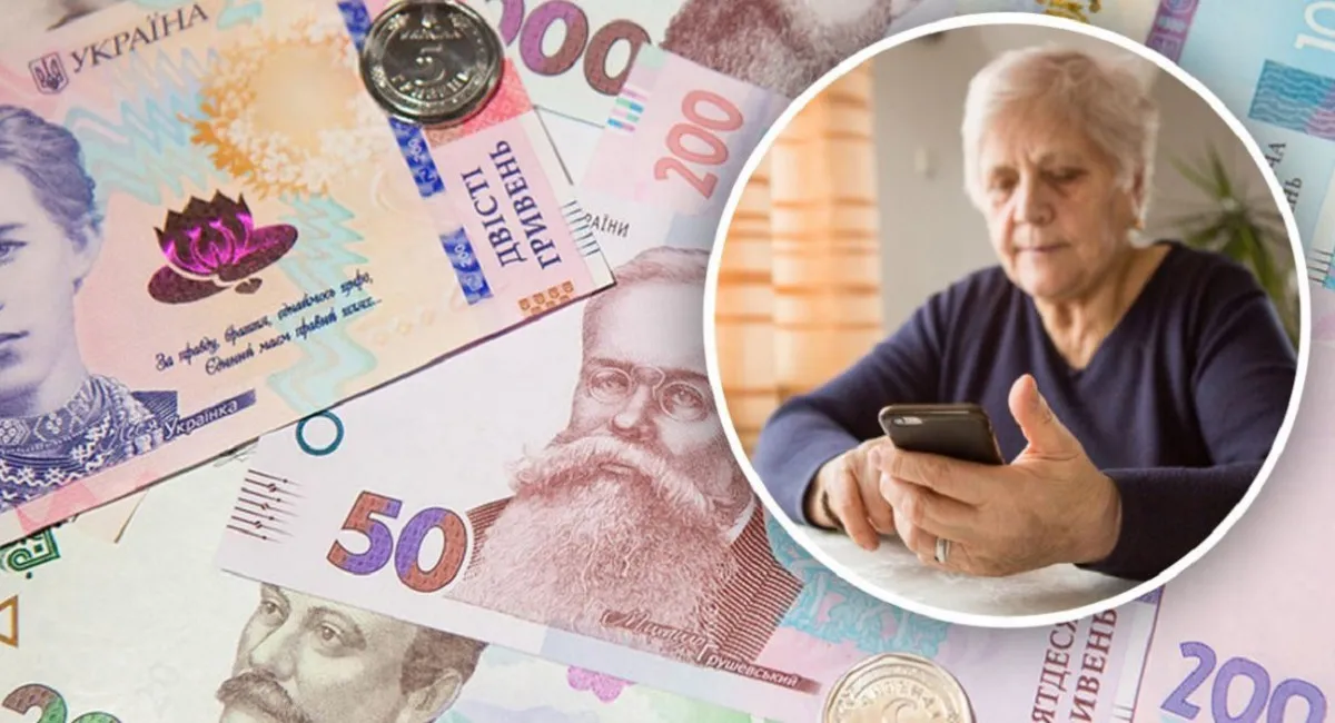 Пенсионерам повысят надбавки с 2026 года: кому будут доплачивать около 1000 грн - today.ua