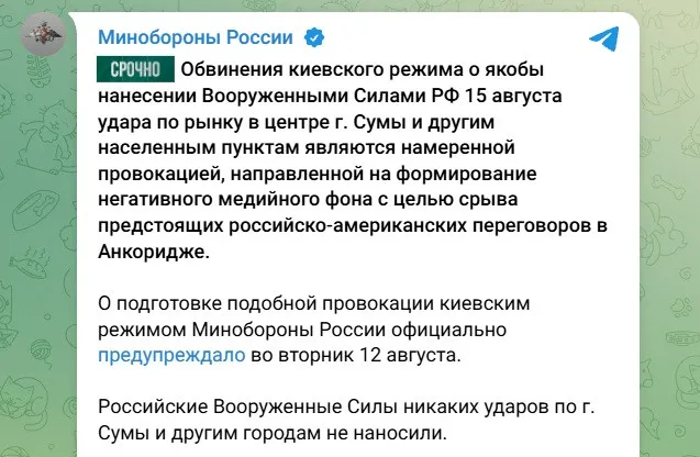 Це провокація: в РФ звинуватили Україну в спробі зірвати переговори між Трампом і Путіним Це провокація: в РФ звинуватили Україну в спробі зірвати переговори між Трампом і Путіним - today.ua