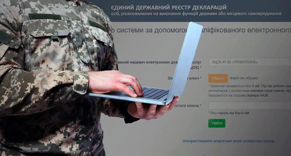 Правительство запретило доступ к декларациям военнослужащих: стала известна причина - today.ua