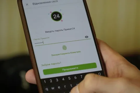 Персональні дані під загрозою: про що попередили клієнтів у ПриватБанку