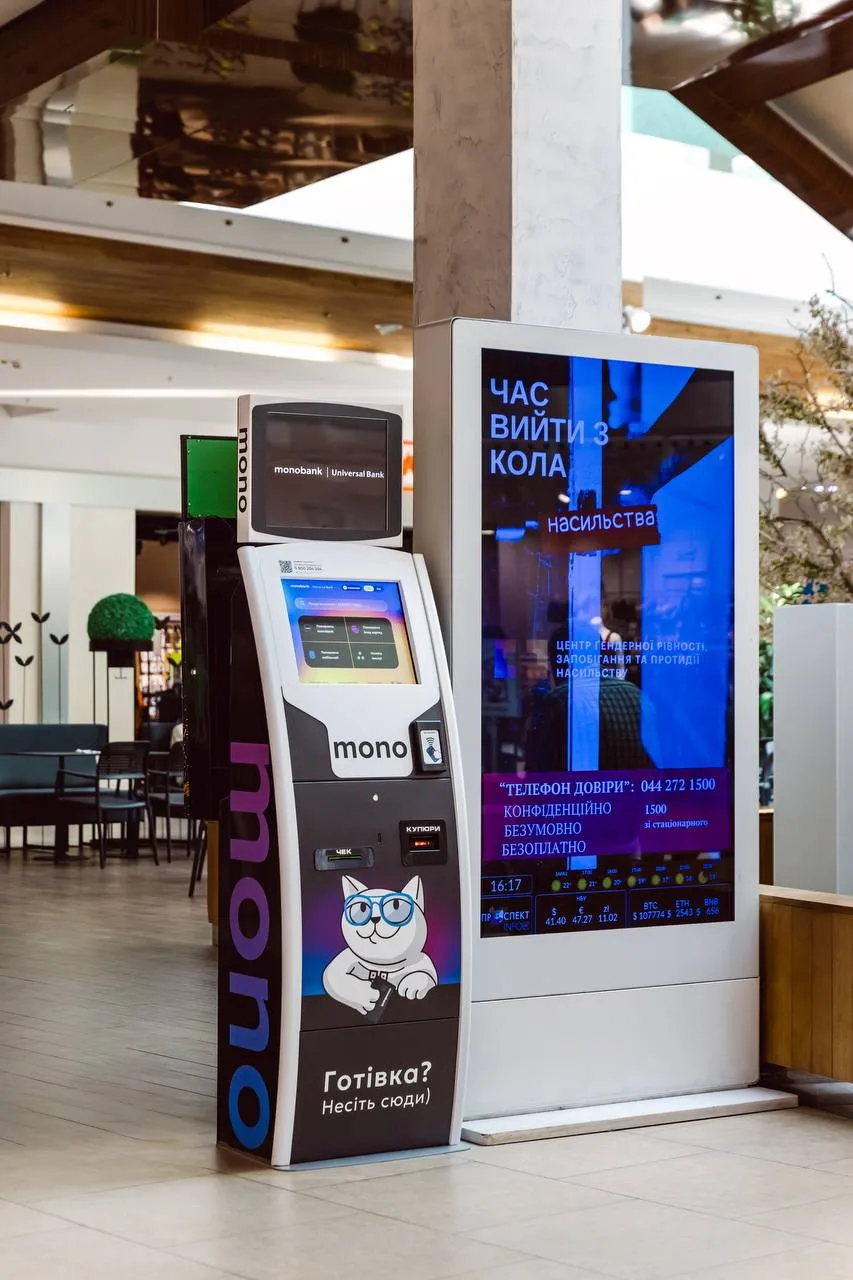 В monobank сообщили о важном нововведении: клиентам станет проще пополнять карты - today.ua