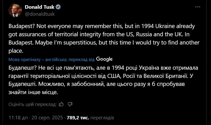 Прем'єр Польщі виступив проти переговорів Зеленського і Путіна в Будапешті: Я забобонний - today.ua