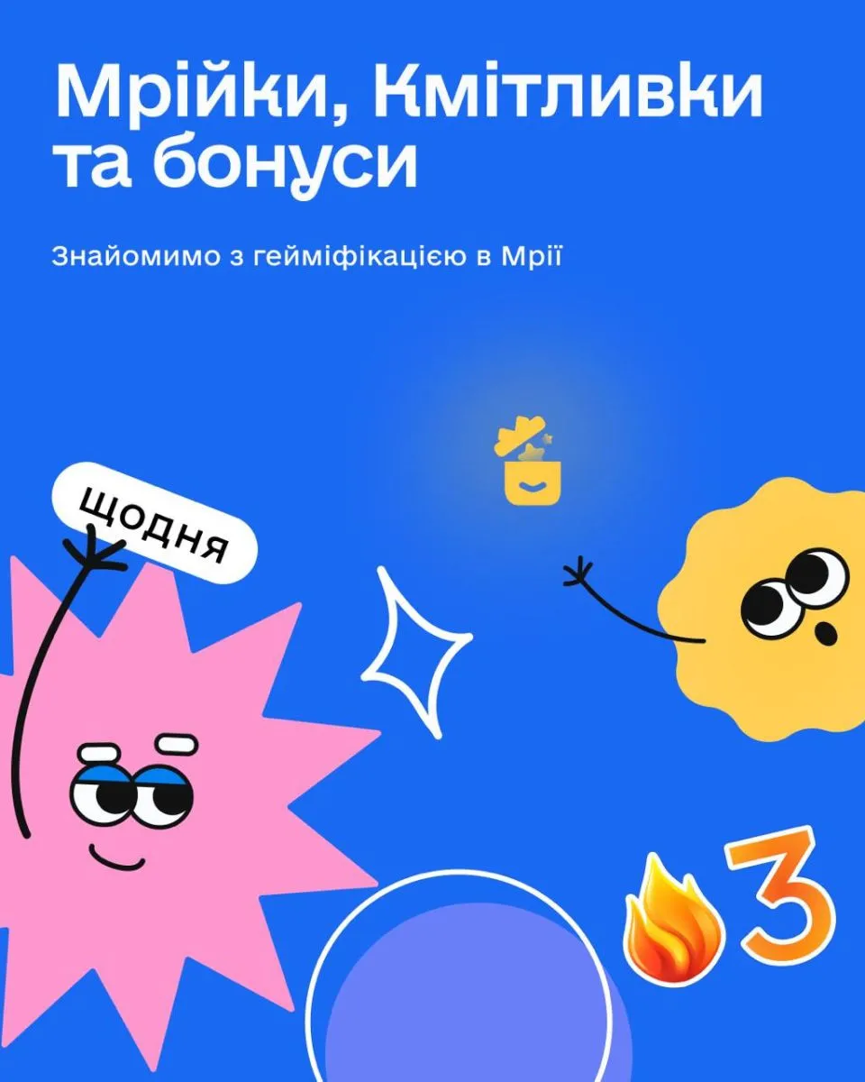 В Украине с 1 октября введут валюту для школьников, - Минцифры - today.ua