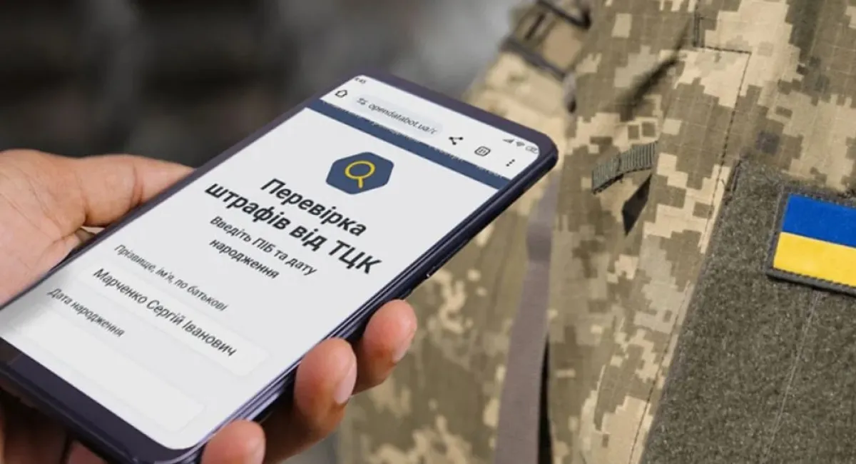 Несплата штрафу ТЦК: коли можливий арешт майна і рахунків - today.ua