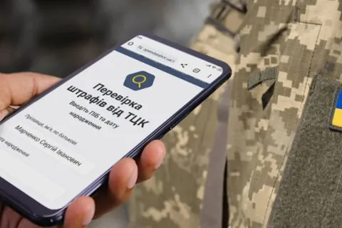 Неуплата штрафа ТЦК: когда возможен арест имущества и счетов