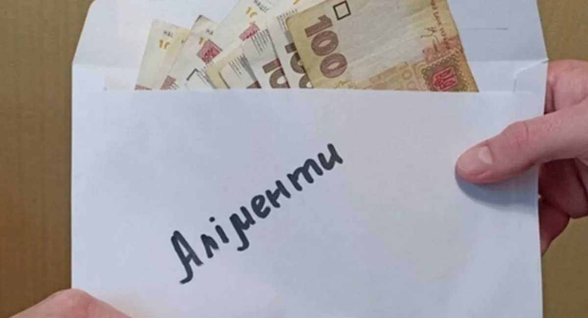 В Украине повышают соцстандарты: как изменится размер алиментов в 2026 году - today.ua