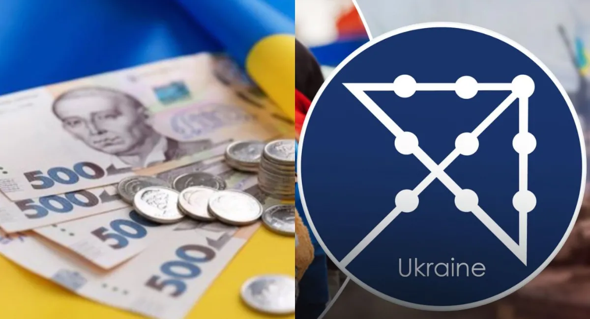 Дарят 8800 грн: в Украине распространили мошенническую схему с использованием названия фонда ACTED - today.ua