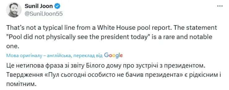У Мережі ширяться чутки про смерть Трампа: які є підстави для таких припущень - today.ua