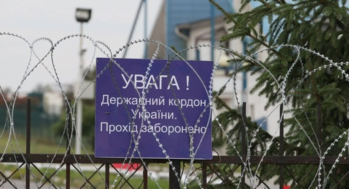 Одна з країн Євросоюзу посилює вимоги для українців при в’їзді: що варто знати з 1 вересня - today.ua