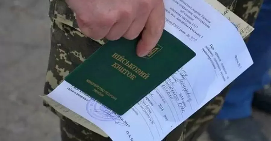 Власть готовит новые жесткие наказания для уклонистов. Могут отказать в медицинской помощи? Власть готовит новые жесткие наказания для уклонистов. Могут отказать в медицинской помощи? - today.ua