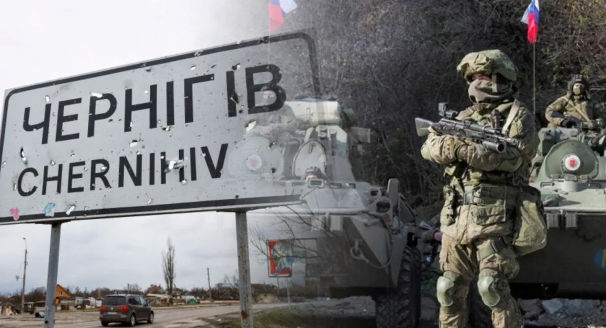 У Росії заявили про підготовку нового наступу на Чернігів: у ЦПД відреагували  - today.ua