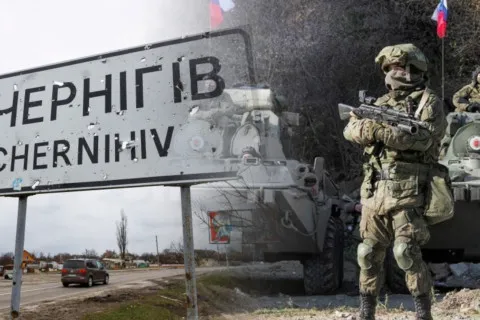 В России заявили о подготовке нового наступления на Чернигов: в ЦПД отреагировали 