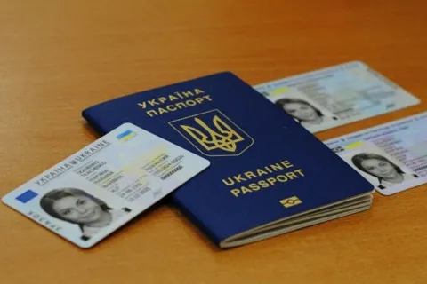 В Україні зросла вартість оформлення паспортів: за які документи платити не треба буде зовсім
