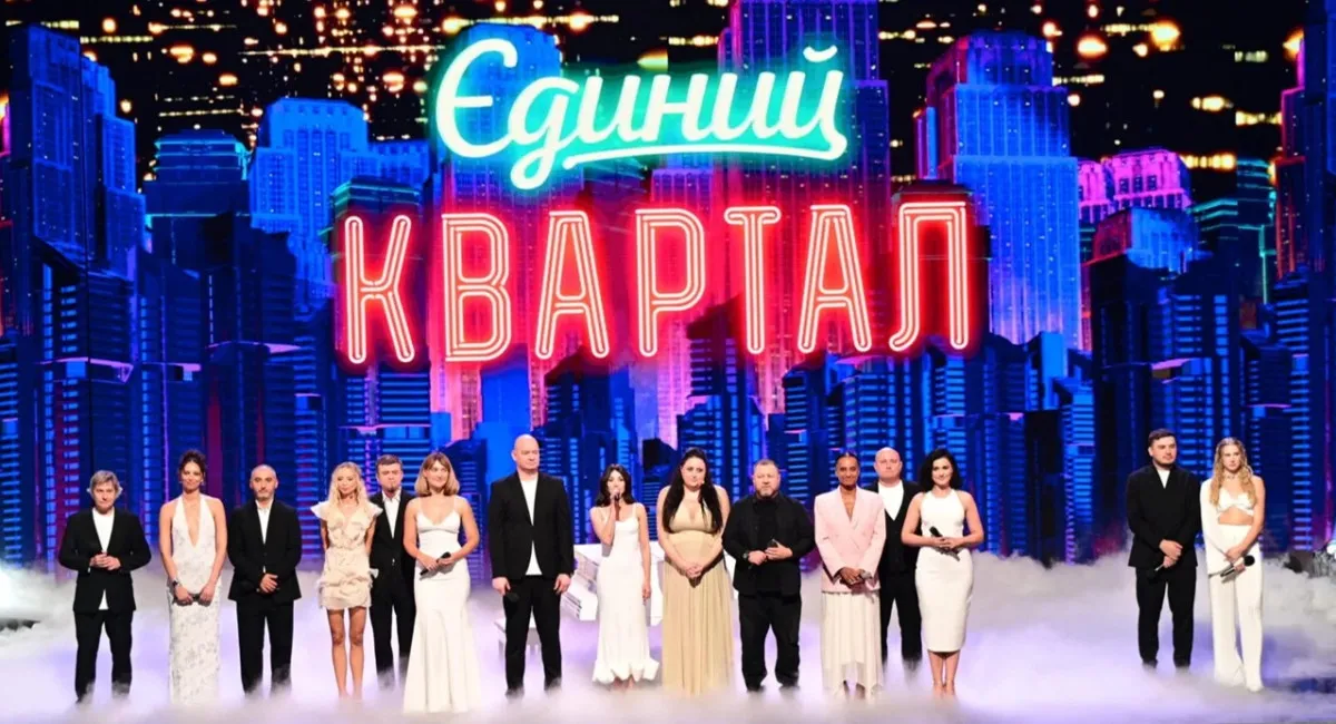 В Квартале-95 отреагировали на отказ известных артистов выступить в новогодних шоу: От нас отвернулись - today.ua