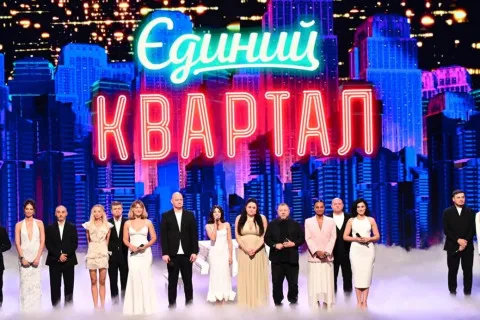 У "Кварталі-95" відреагували на відмову відомих артистів виступити у новорічних шоу: "Від нас відвернулися"