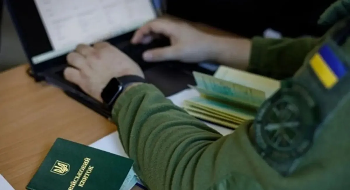 Частина українців втратить відстрочку через вимоги до бронювання з 1 січня 2026 року - today.ua