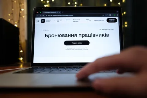 В Украине с 1 февраля вступают в силу ужесточенные требования к бронированию специалистов от мобилизации