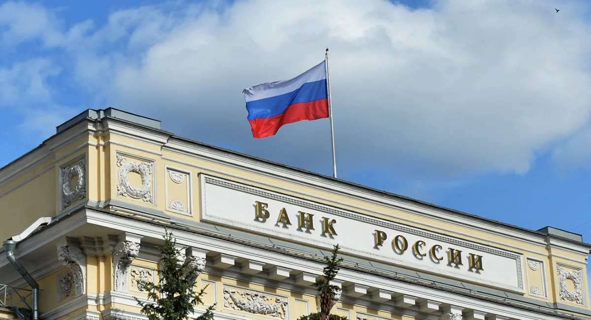 Центробанк РФ подает иск против Euroclear: Москва обвиняет депозитарий в незаконном использовании активов - today.ua