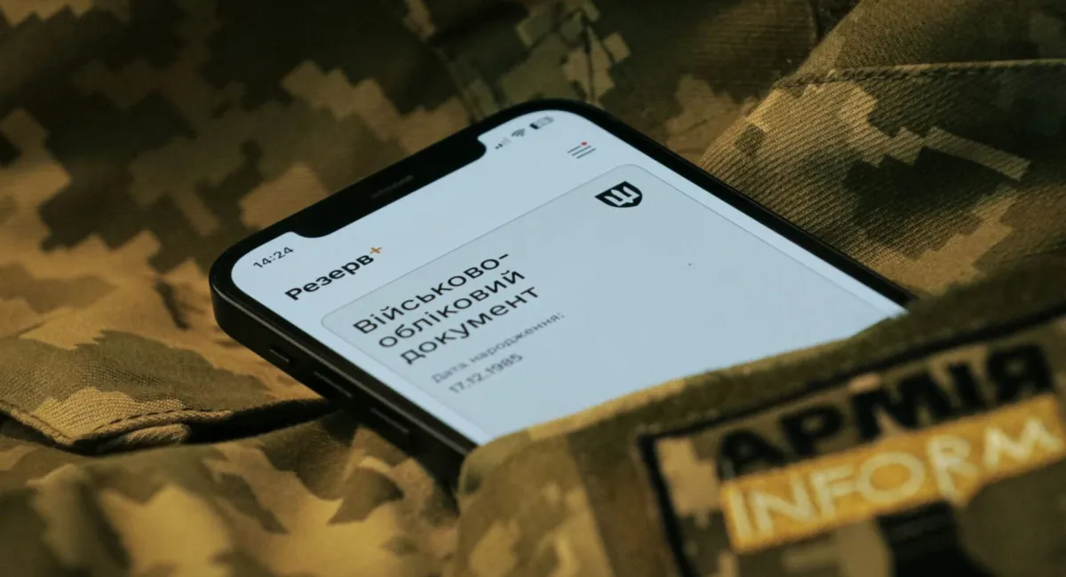 Військовий облік без ВЛК і повісток: в Україні стартує новий експеримент - today.ua
