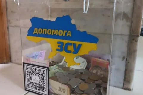 Беспрецедентный донат для ВСУ: чехи сообщили, куда пойдут 4 млн евро