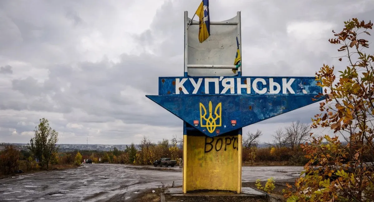 Украинские войска загнали оккупантов в Купянский котел – Дикий о блестящей операции - today.ua