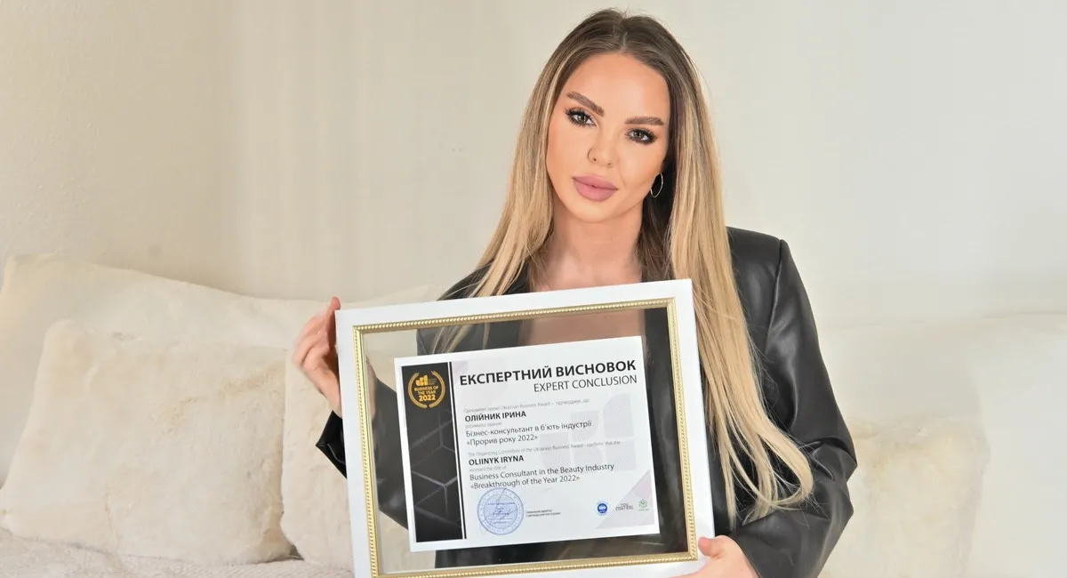 Ірина Олiйник отримала відзнаку Ukrainian Business Award  у номінації Прорив року 2022 - today.ua