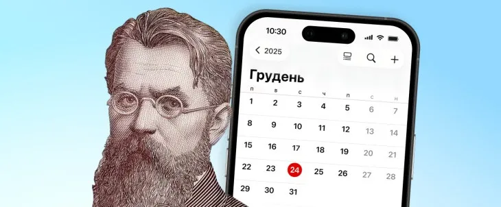 В Україні закривають прийом заявок на тисячу Зеленського В Україні закривають прийом заявок на тисячу Зеленського - today.ua