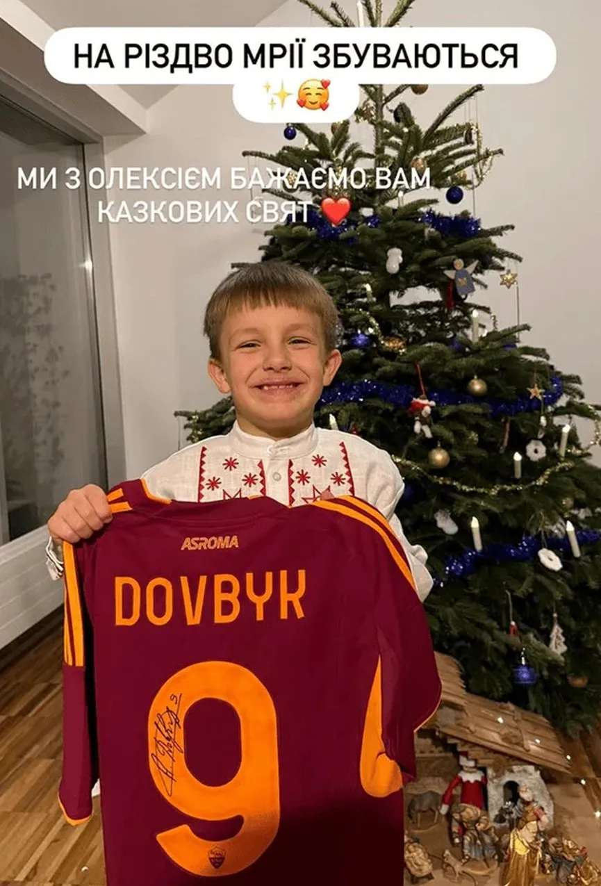 Мрії збуваються: Олена Шоптенко вразила сина особливим подарунком на Різдво від зірки футболу (фото) Мрії збуваються: Олена Шоптенко вразила сина особливим подарунком на Різдво від зірки футболу (фото) - today.ua