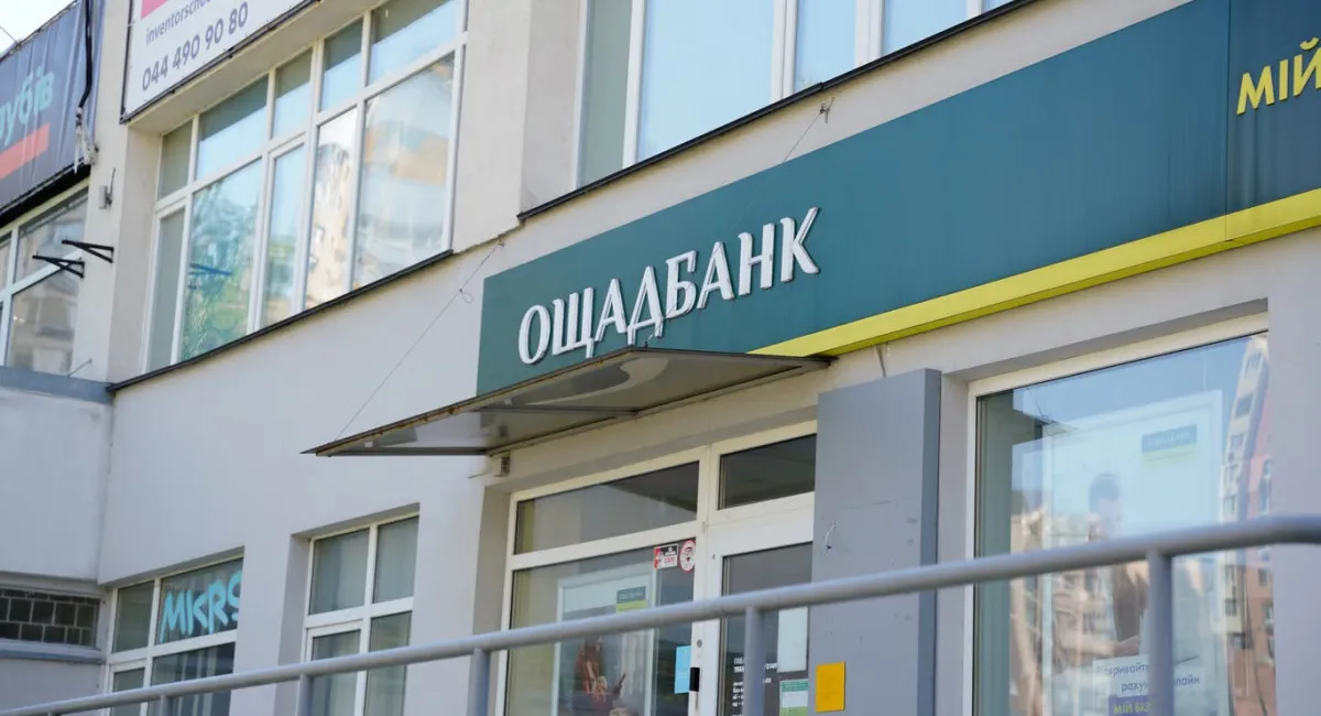 В Ощадбанке сделали важное заявление относительно карт клиентов - today.ua