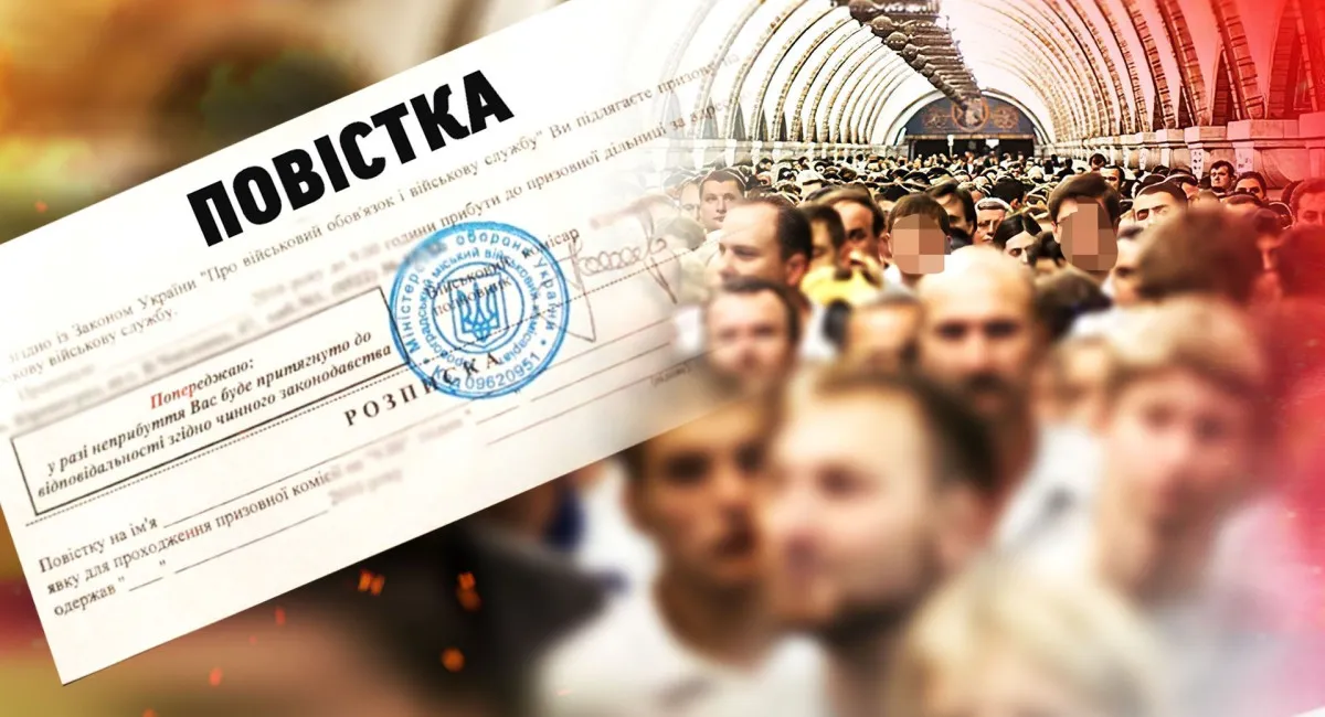 Кого стоит бояться уклонистам: полный перечень лиц, имеющих право на вручение повесток о мобилизации - today.ua