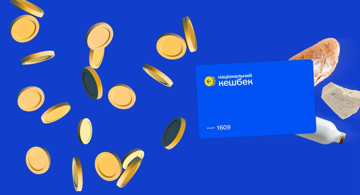 Українцям виплатять Національний кешбек одразу за два місяці: скільки в середньому припаде на кожного - today.ua