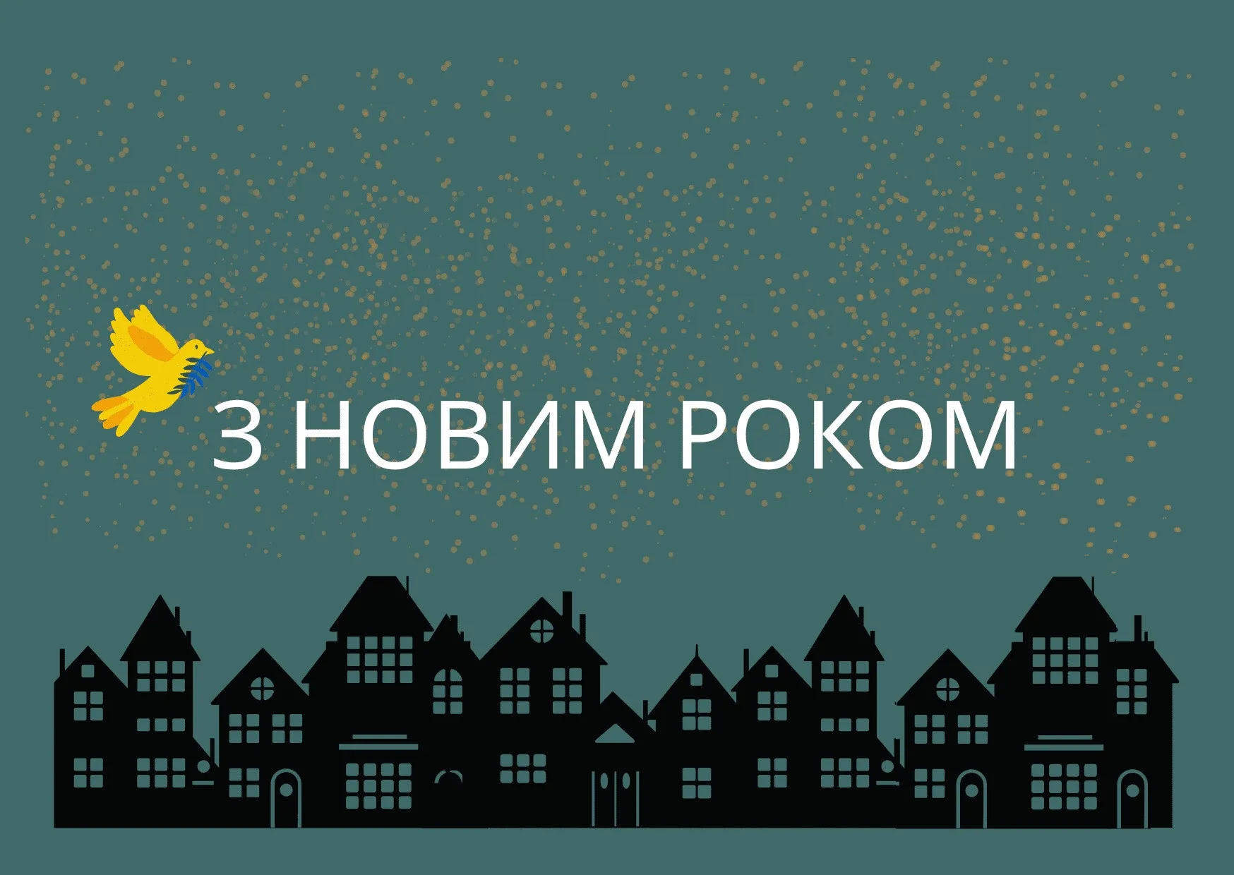 С Новым 2026 годом: яркие открытки и забавные поздравления для родных и друзей С Новым 2026 годом: яркие открытки и забавные поздравления для родных и друзей - today.ua