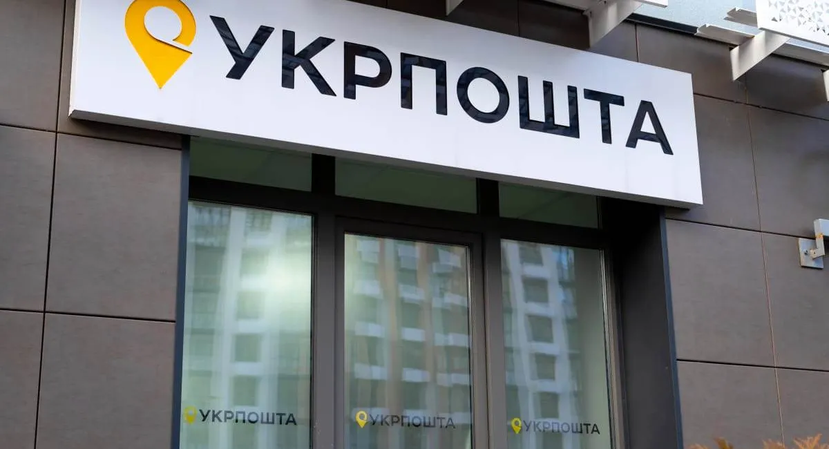 Укрпошта може до 2027 року вийти на біржу, - Магомедов - today.ua