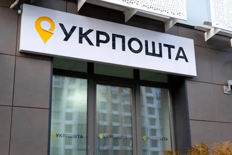 Укрпошта може до 2027 року вийти на біржу, - Магомедов