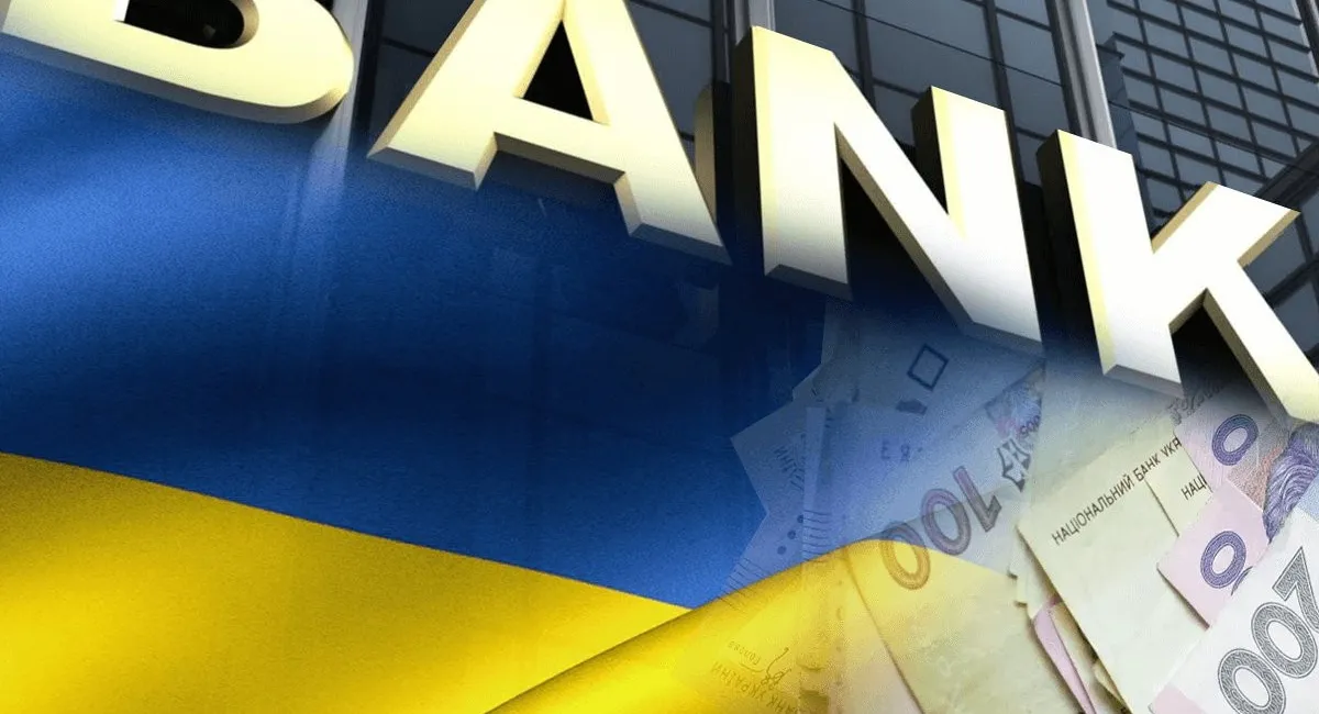 В Україні значно зросли доходи найбільших банків  за минулий рік - today.ua