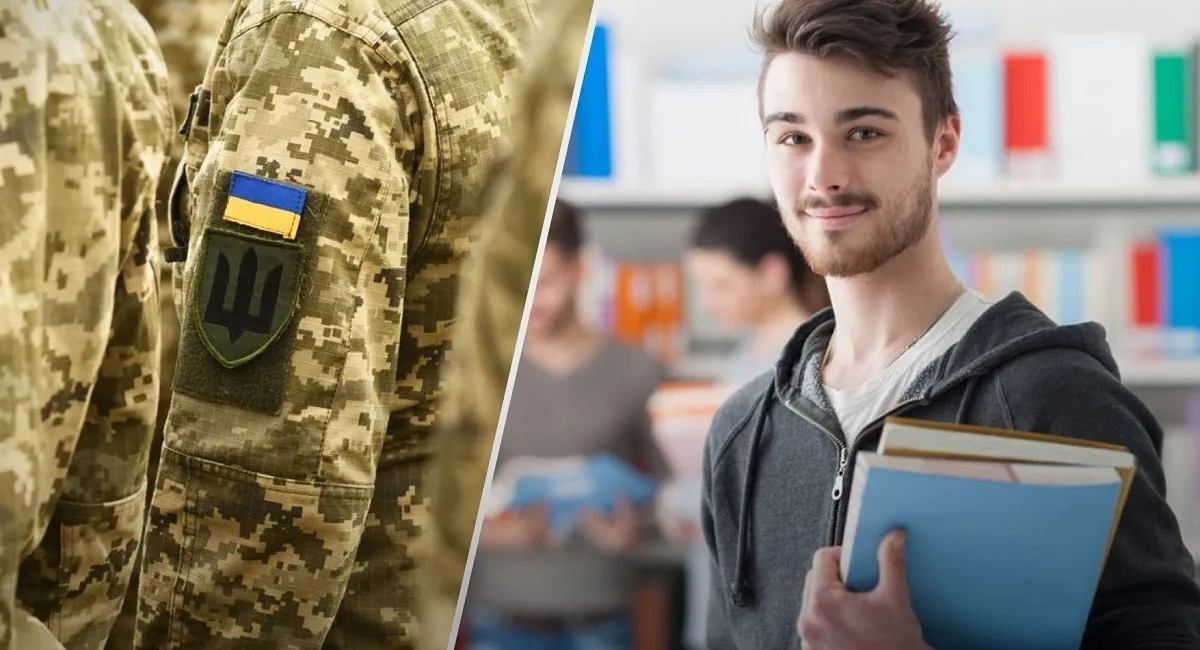 Значительная часть студентов лишилась права на отсрочку от мобилизации - today.ua