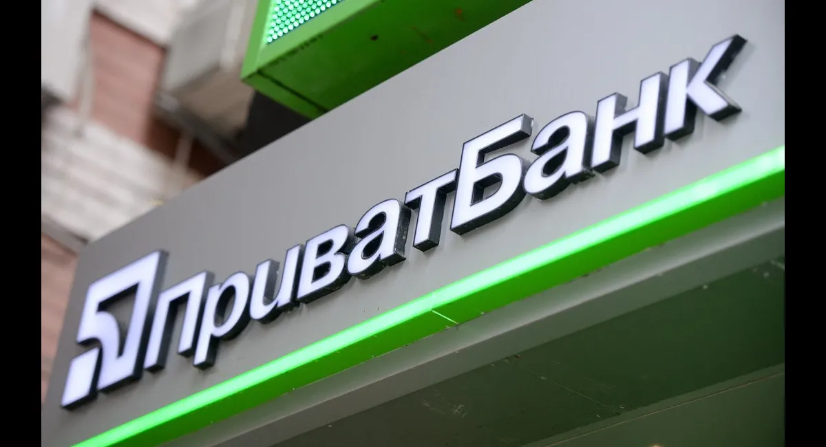 Верховный суд Украины подтвердил правомерность национализации ПриватБанка - today.ua