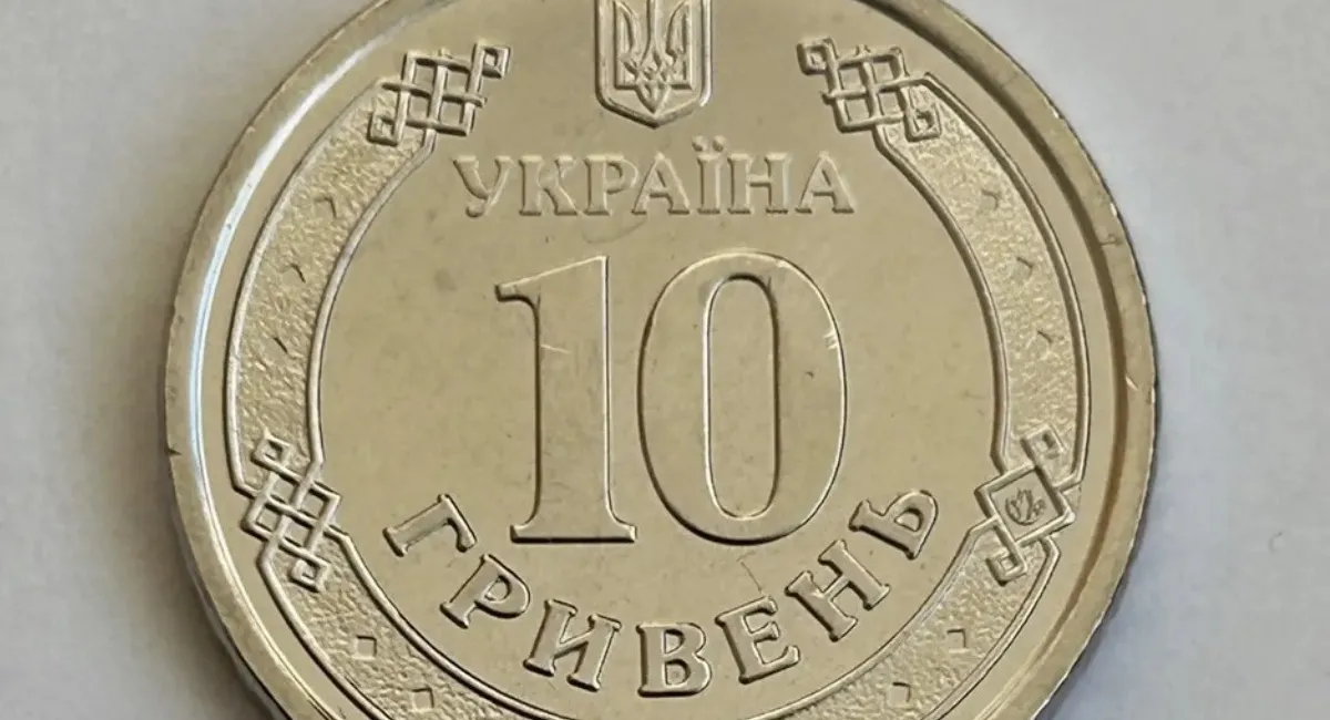 Нацбанк представил новую монету номиналом 10 гривен - today.ua
