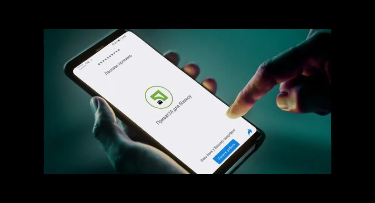 ПриватБанк призупиняє обслуговування клієнтів: коли, чому і скільки триватиме пауза - today.ua