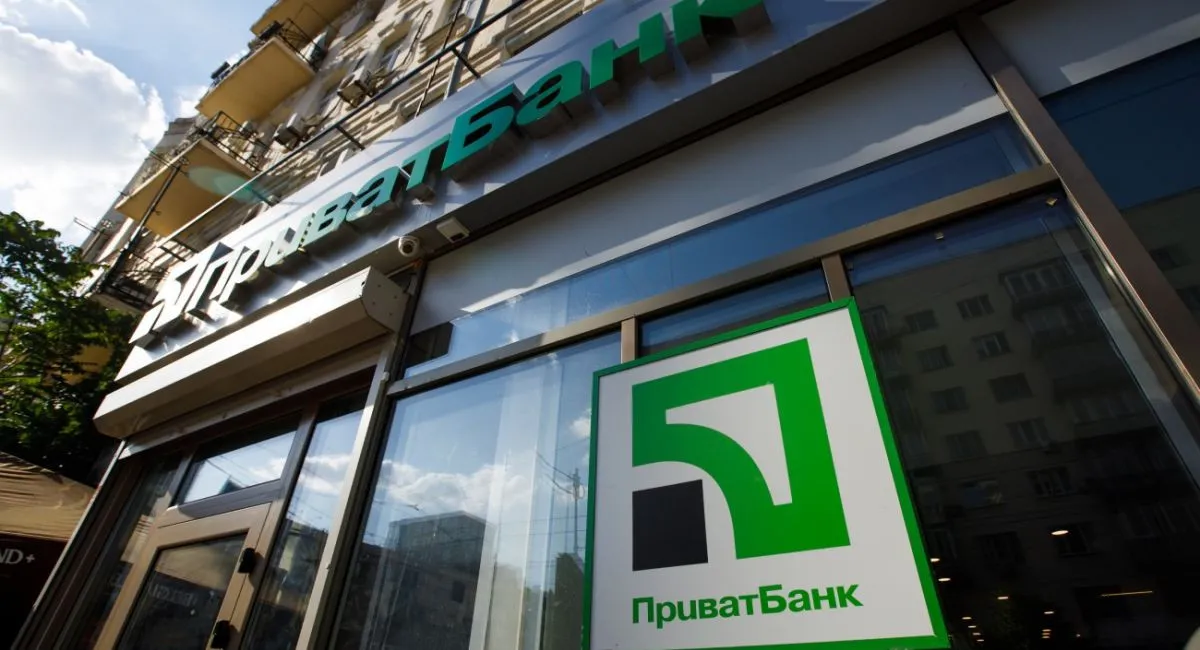 ПриватБанк выплатит украинцам по 2000 грн: кто попадет в список получателей - today.ua