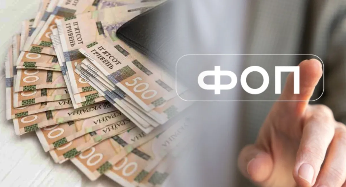 ФЛП могут получить до 15 тысяч грн от государства: кому доступна поддержка и как ее оформить - today.ua
