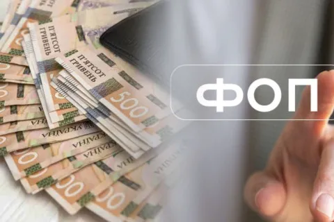 ФОП можуть отримати до 15 тисяч грн від держави: кому доступна підтримка і як її оформити