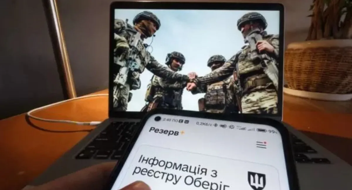 Резерв+ обнулив відстрочки тисячам українців: юристи порадили, як уникнути помилкової мобілізації - today.ua
